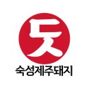 뒷골목돗갈비계산