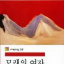 모월모일 이미지