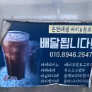 석모도미네랄온천매점