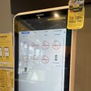 컴포즈커피광주첨단 이미지