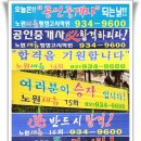 창일중학교 이미지
