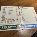손씨포차 본점