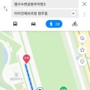 아이갓에브리씽(원주점)