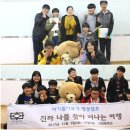 임천중학교 | 63차 자기돌아보기 마음빼기 명상캠프 후기