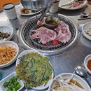 지리산흑돼지뒷통구이 이미지
