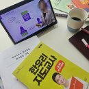 질문과 토론으로 배우는 독서 논술 | 한우리 독서지도사 수강 후기 독서논술 제대로 배우는 40대 자격증 도전기