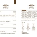 공간식당 이미지
