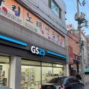 지에스25 포항대잠점 | [ 포항 숙소추천/ 포항가족숙소 ] 넘버25호텔