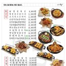 동네포차 이미지