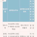 부산은행 영도금융센터 이미지