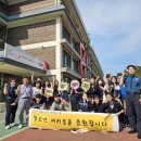예람중학교 이미지