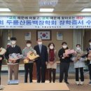 동백태양광 - 청주시 상당구 상당로 127 | 동백태양광