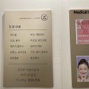 엘의원 이미지