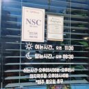 경산 오므라이스맛집 에그베리11 다녀온후기