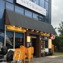 [별내] 별가람역 안주든든한 술집 &#39;만복국수집 별가람점&#39;