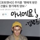 김향기 카카오 검색결과