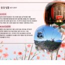 모두의구대 이미지