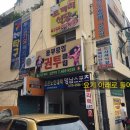 홧팅탁구클럽