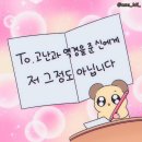 정말 간만에 올리는 2~3월 초중반(?) 월말일기
