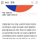 '7만전자' 되자 또 파운드리 분사설..삼성 반도체의 고민 이미지