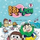 브니엘고등학교 이미지