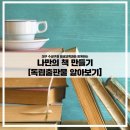 수성동평생학습센터 이미지