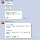 로얄파크 | [💍]3. 로얄파크웨딩홀 예약후기 / 견적