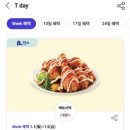 처갓집양념통닭 이미지