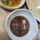 큰손돌판갈비 이미지