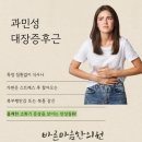 바른마음한의원 마곡발산점 이미지