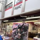 와우 뽑기방 이미지