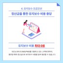 (주)대건솔루션 이미지