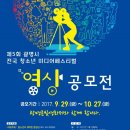 청소년 수련관 대공연장(4층) 이미지