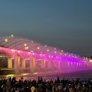 6월28일(일) 저녁6:30 이촌역 4번출구 밖/ 이촌한강공원-잠수교-반포한강공원-노을카페/야간 한강 트레킹(운동). 이미지