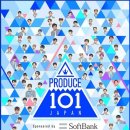 ■ JAPAN 프로듀스 101 : 당신의 소년에 투표하세요 이미지