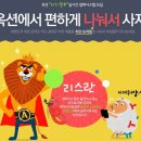 한다컴 이미지
