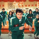 오징어게임 이미지