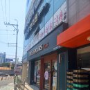 부산엄궁뚜레쥬르 티스토리