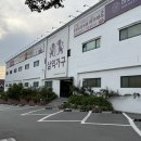 숙갤러리 - 김해시 김해대로 1591 | 준비 3탄. 신혼집은 전세지만 가구는 내 스타일로 ! 김해 가구거리 숙갤러리 소파 & 침대 내돈내산 후기