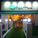 가가미트