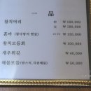 준스시참치 이미지