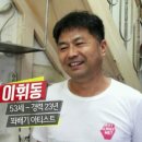 부산꽈배기