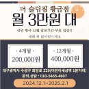 더슬림짐 이미지