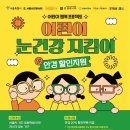 새서울안경 이미지