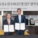 씨티은행 앞 이미지