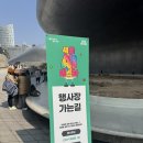 MIT 연구소장님 강연을 듣다 / 로봇과 AI 기술을 구경하기 좋았던 서울 AI 페스타 후기