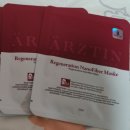 (주)에르쯔틴 이미지