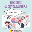 비산7동 작은도서관 이미지