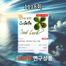 로또플렉스 티스토리