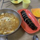 남춘천분식